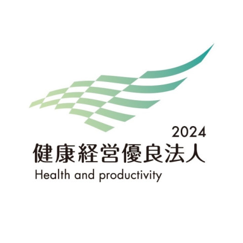 健康経営優良法人2024